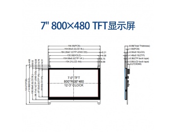 7-inch LCD display with 800x480 TFT color screen, equipped with HDMI driver board