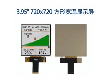 3.95-inch square screen, 720*720, 400 brightness, 30PINS, MIPI 400 brightness, wide temperature LCD screen, ST7703I