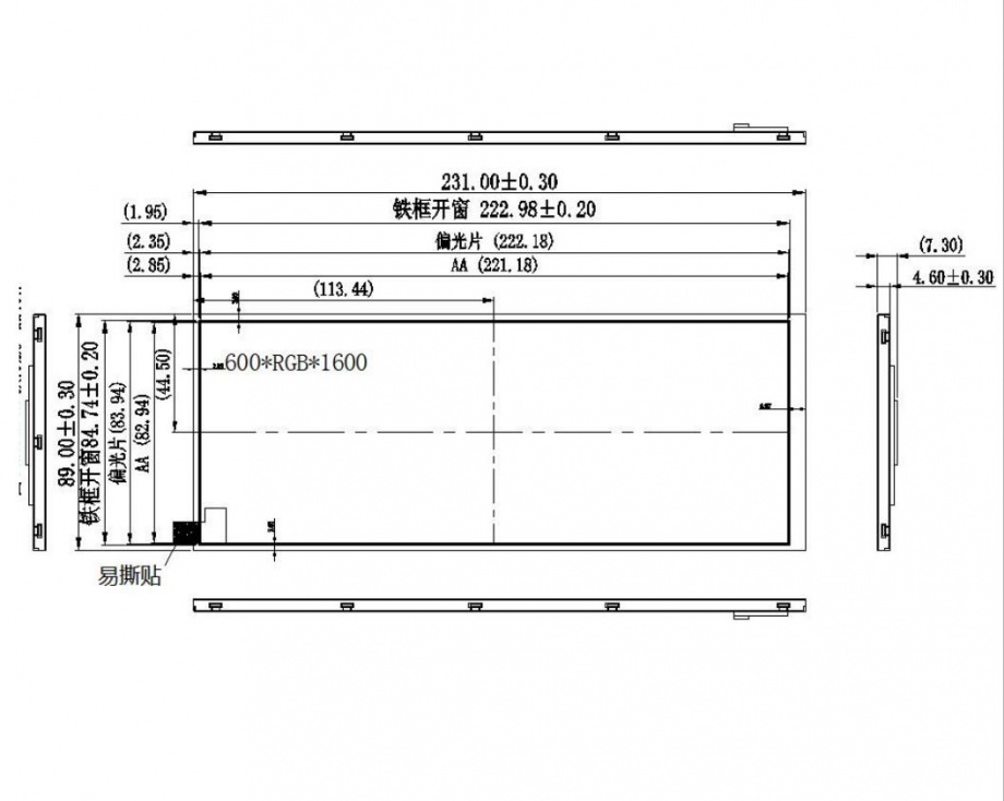 ND93M40PI50 V1 9.3”LCD Module 40PIN MIPI interface 600nits 600*1600 ...