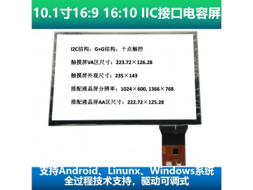 Écran LCD LTN101NT08-801 10.1″ – Dalle LED Neuve, 1024x600, 40 Broches, Garantie 1 An