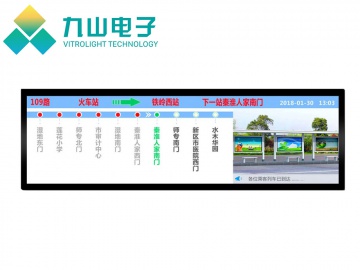 Vitrolight 27" 1/3 cut 1920*360 700nits Stretched TN LCM WLED LVDS