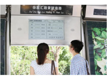 31.2"  Monochrome Electronic Ink Display with backlight 16:9 2560*1440, 40％ Reflectivity, Sunlight Readable