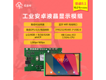 IFC-I102-1280H800-01WC-4G photo