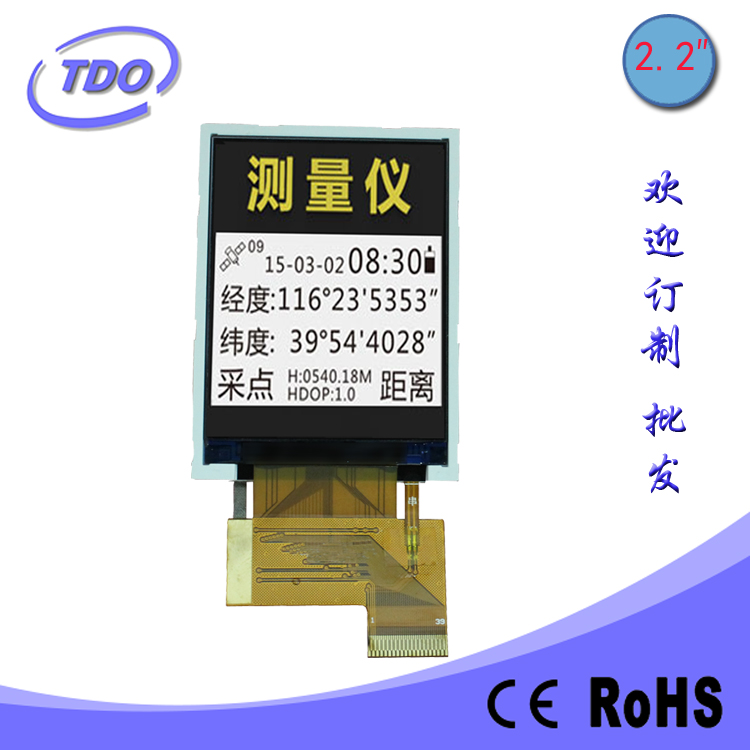 TL022QVV01 TDO 2.2 inch 240*320 TFT LCD display module, 39pins RGB