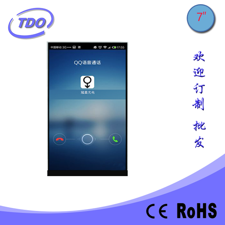 TL070WXV13 TDO 7 inch 800*1280 TFT display, LCD module, LCM display