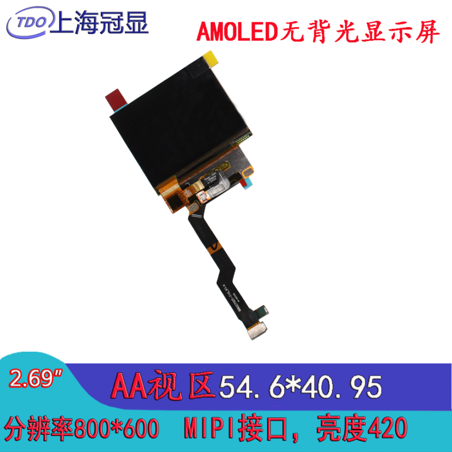 TA027SVH01 TDO 2.69inch, 800*600, 350nits, 29pins, DSI 2Lane interface