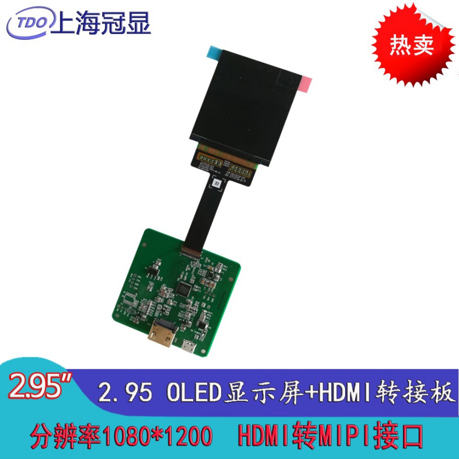 TH029FHH11 TDO HDMI to MIPI 1080x 1200dot 2.95inch AMOLED display with