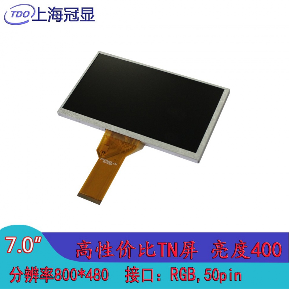 TL070WVH94RT TDO 7 inch Color TFT LCD TN Module Display with 800*480